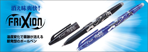 �եꥯ�����ܡ����ä���ܡ���ڥ�䡡�ڥѥ����åȡ�